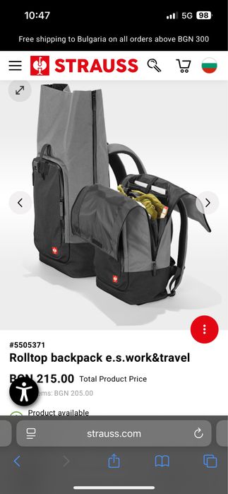 Engelbert Strauss Rolltop backpack