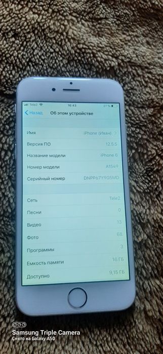 iPhone 6 в идеальнейшем состоянии