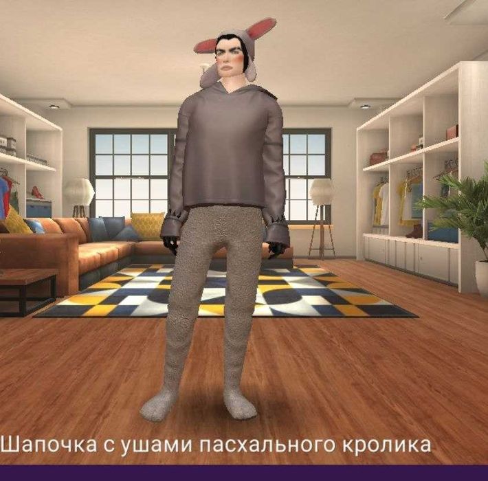 Avakin life. Игровой аккаунт.