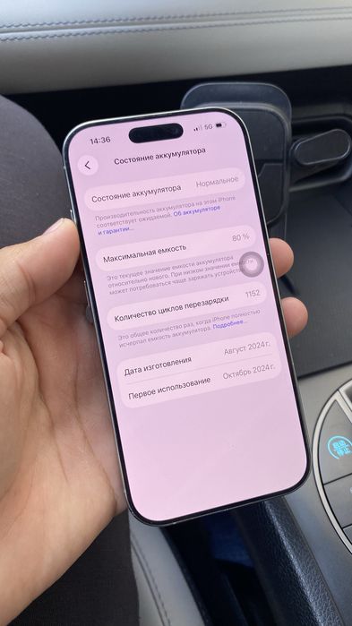 Iphone 16pro (256gb)
