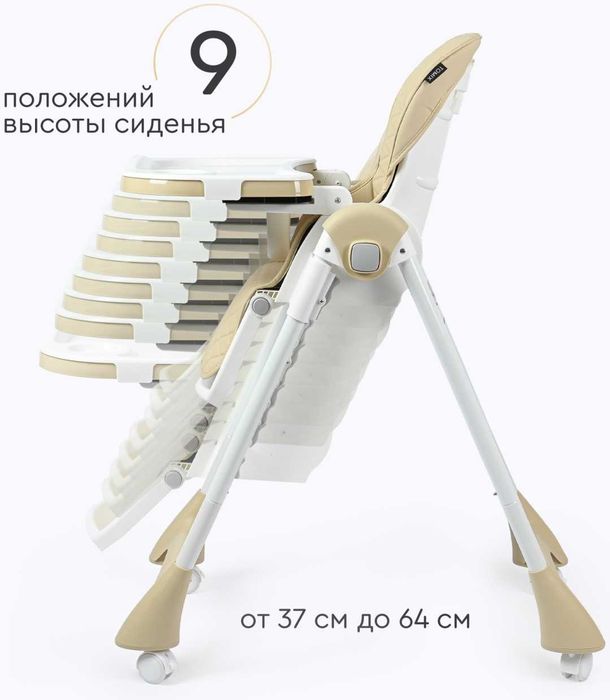 Стульчик для кормления Tomix Elvin