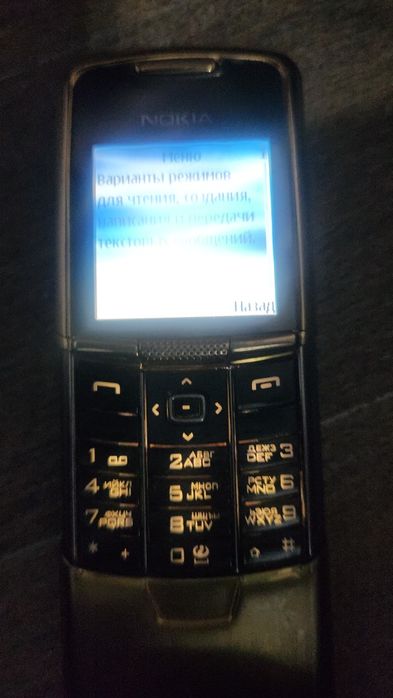 Nokia 8800 original