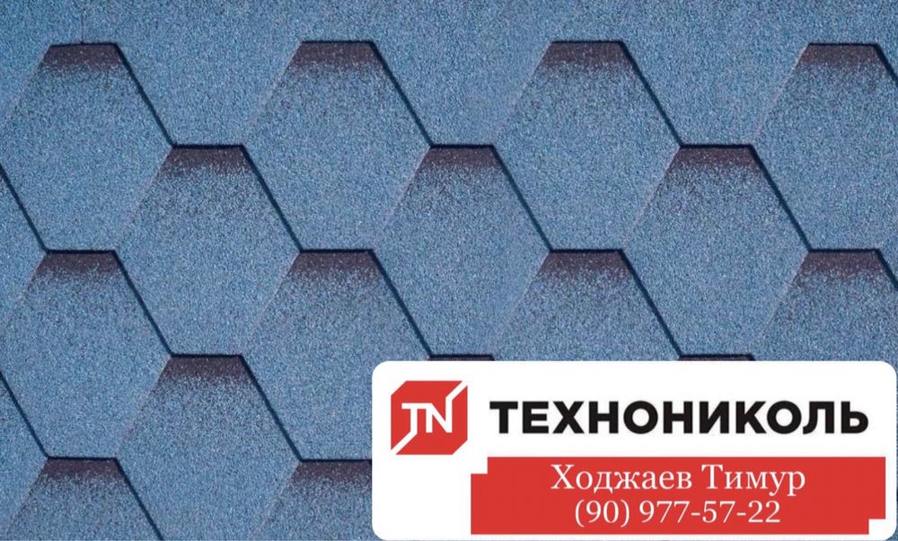 Гибкая черепица Docke TEGOLA ANDULINE