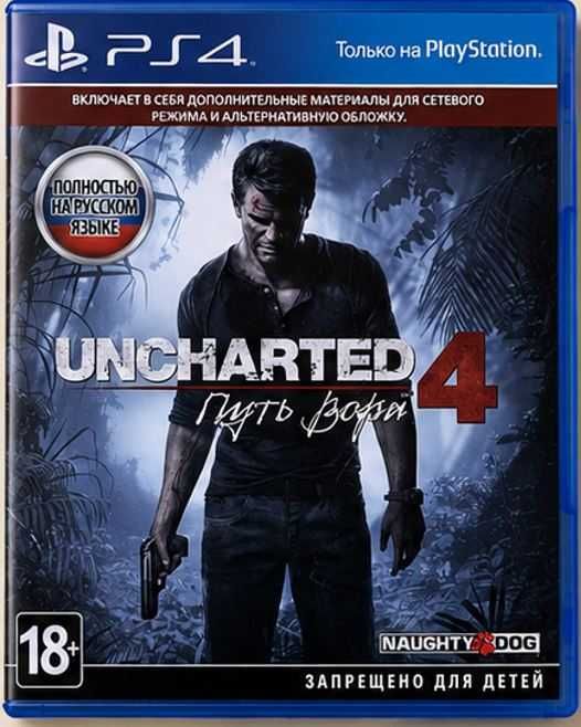 Игра Uncharted 4 - PS4