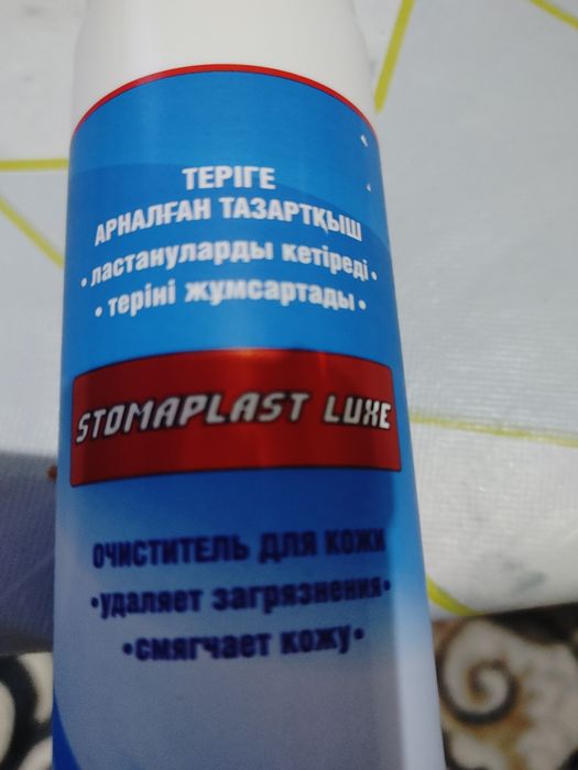 Продам Масажер для ног