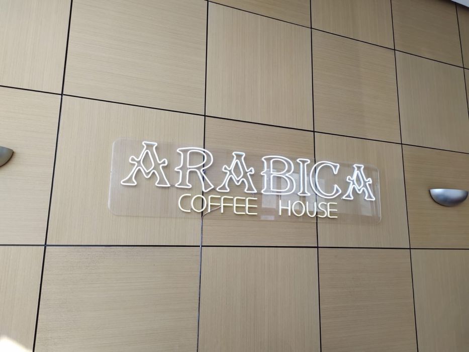 Неоновые вывески | Neon omir