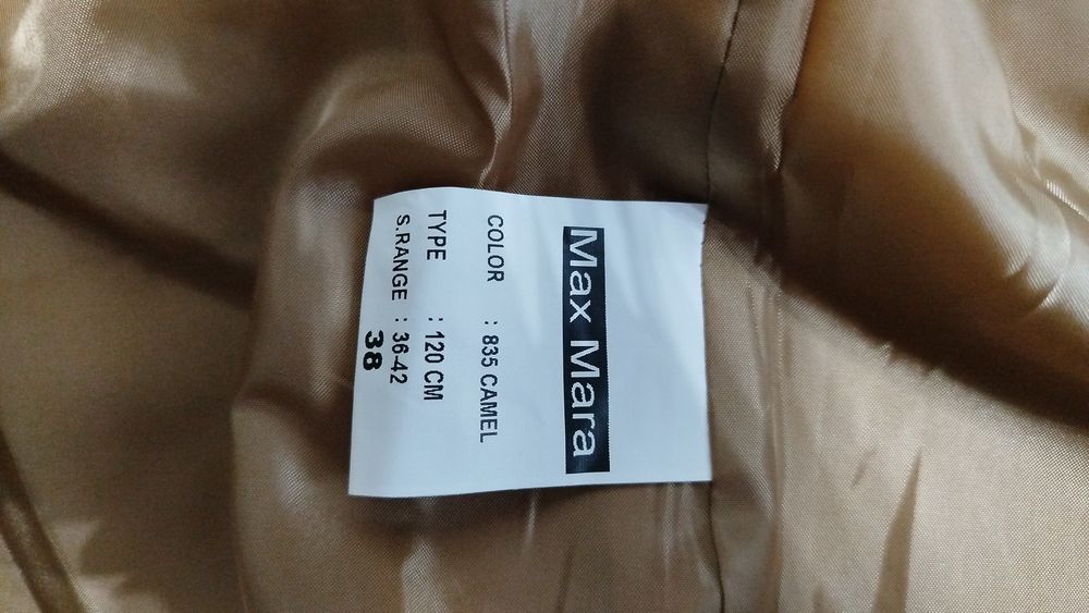 Бренд Max Mara плащ