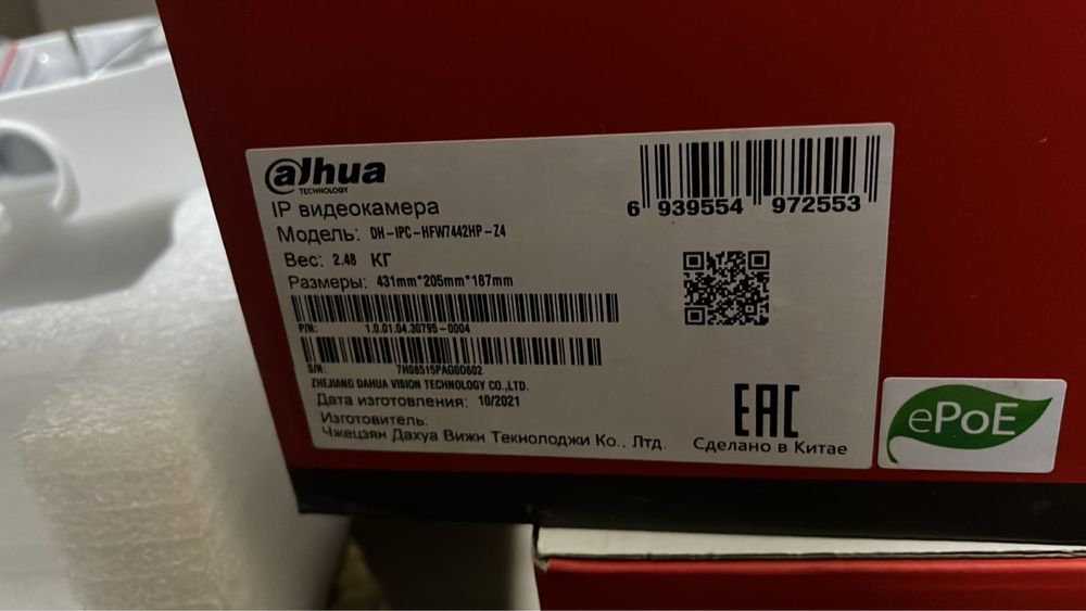 Камеры видеонаблюдения Dahua DN-IPC - HFW7442HР -24