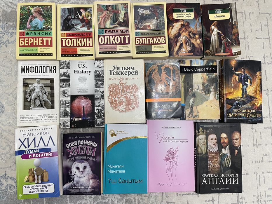 Продам книги