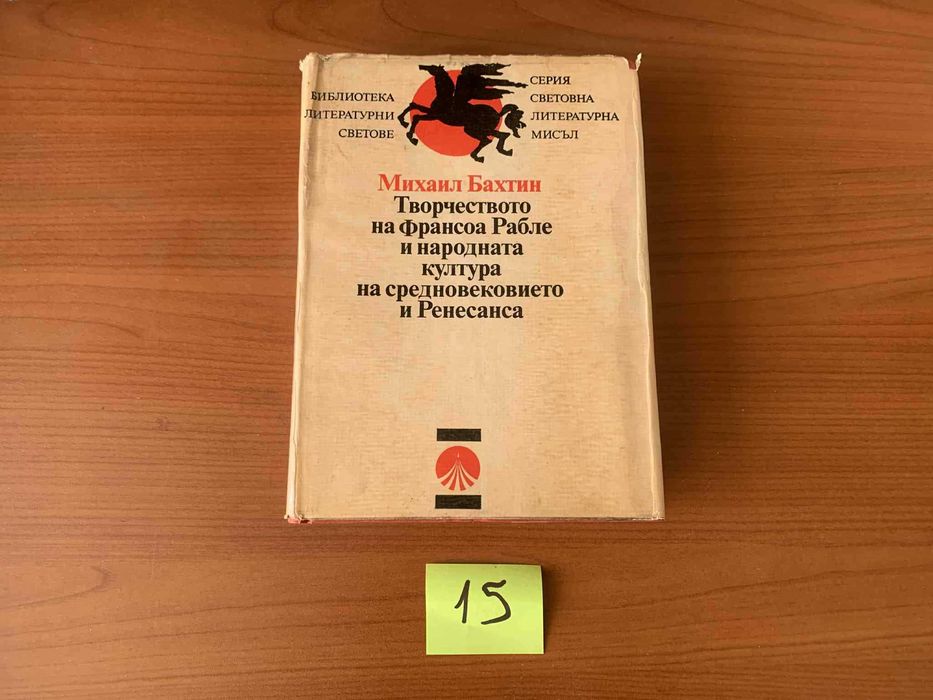 Книги Културология Психология