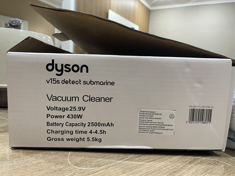 Пылесос Dyson v15s detect submarine