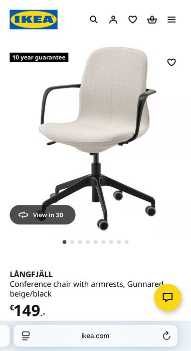 Офисное кресло IKEA