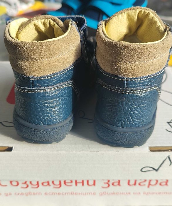 Зимни боти Колев и Колев номер 21