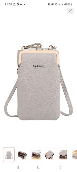 Повседневные сумки