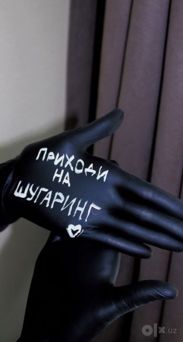 Шугаринг и прокалывание ушей, на проффесиональной основе