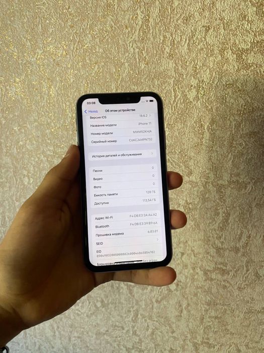 iPhone 11 128 gb