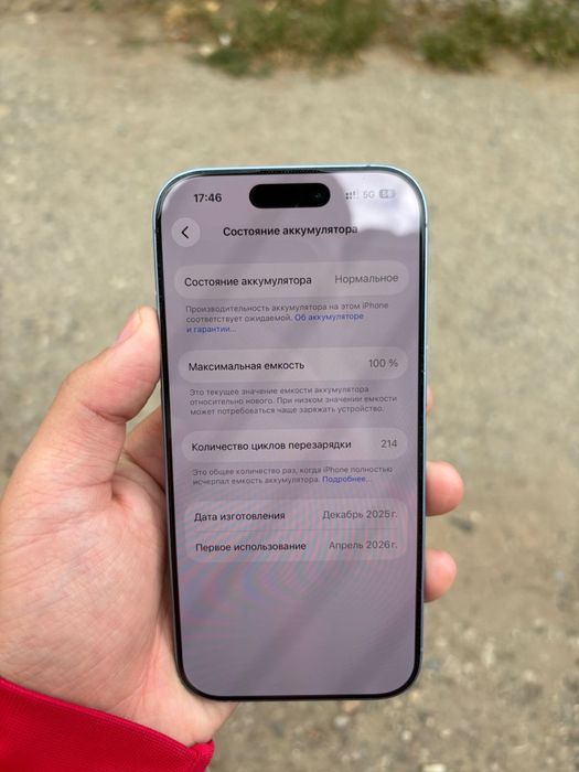 Iphone 17 256 gb е сим