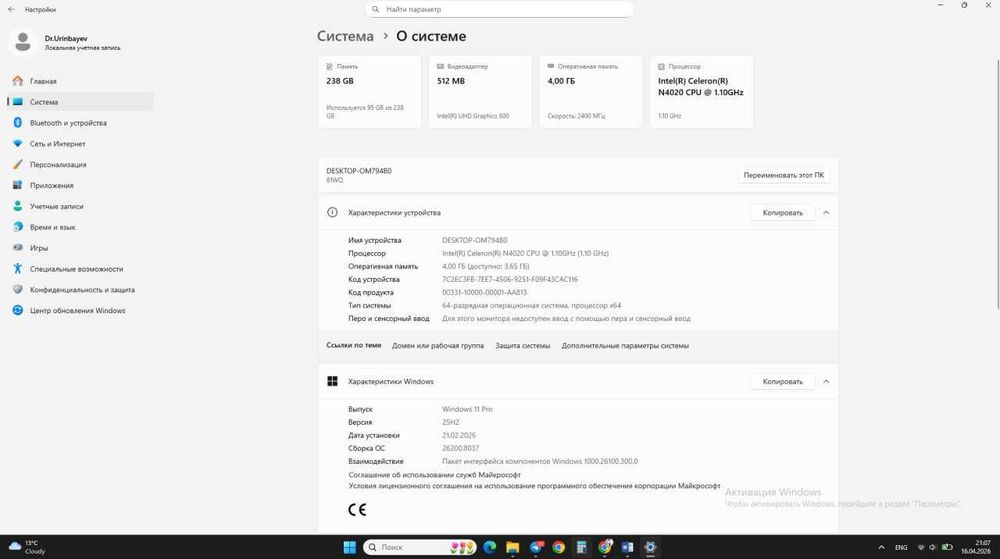 Lenovo Idea pad  orginal batareykasi buun noutbuk