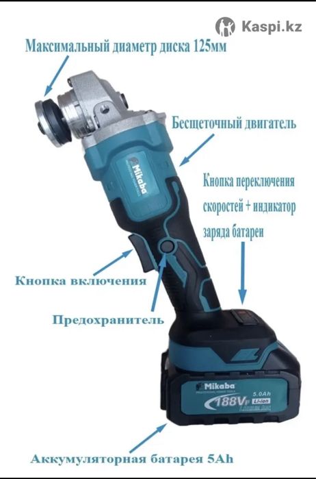 Набор 5в1 новый