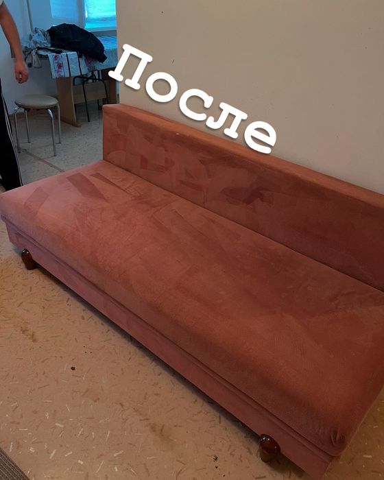 Химчистка мебели Атырау