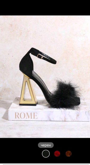 Официални обувки