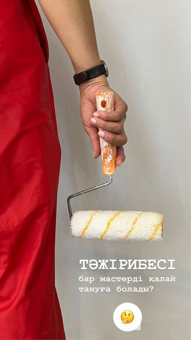 25 жыл тәжірибелі маляр- декоратор