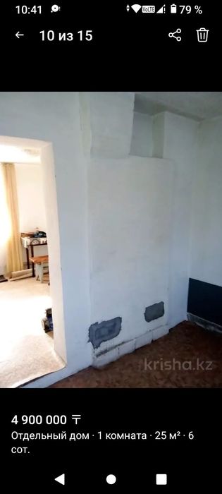 Продам дом зимний вариант Восточный правый