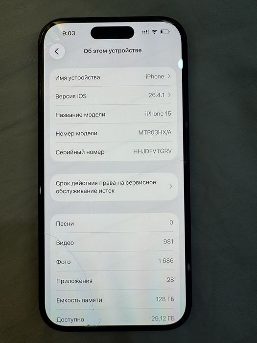 Продам iPhone 15 128g