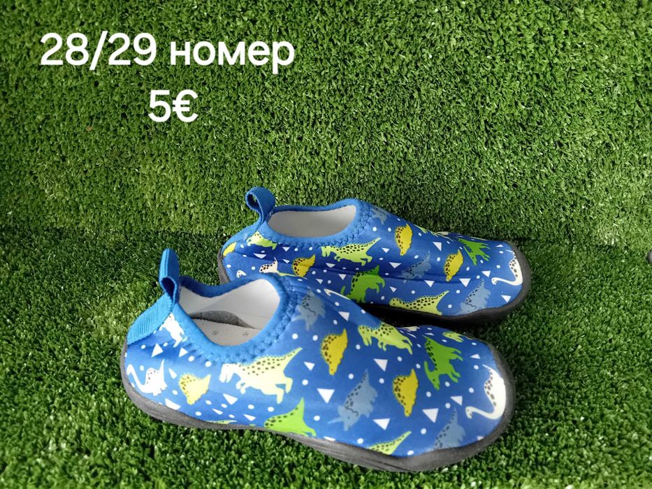 Детски обувки за момче и момиче