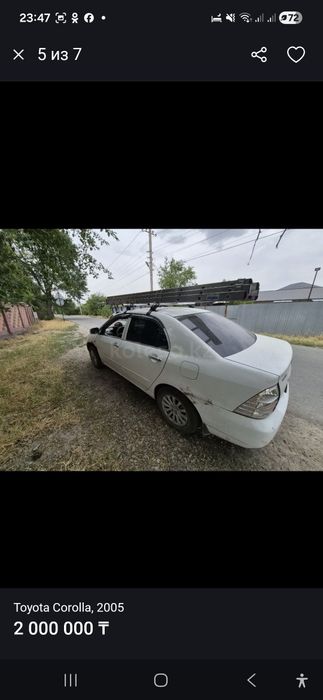 Продажа автомобиля