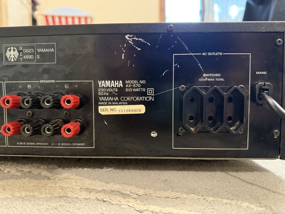 Стерео усилвател Yamaha AX-570