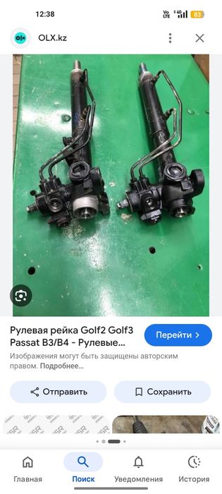 Рулевая рейка пасат б4