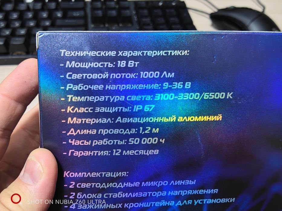 Микролинзы MFA минибилэд доп свет