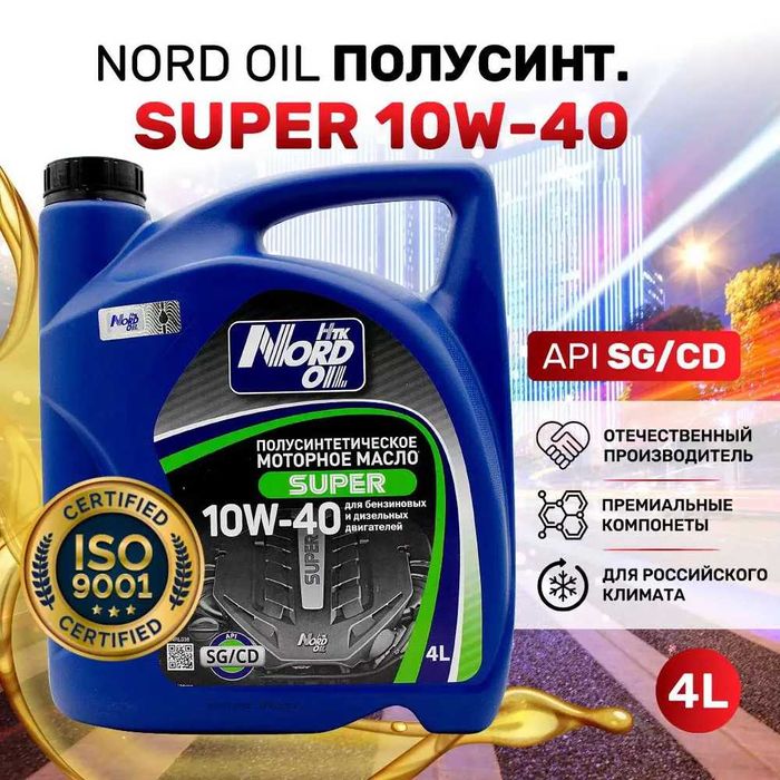 Профессиональная ЗАМЕНА МАСЛА на СТО SANEG