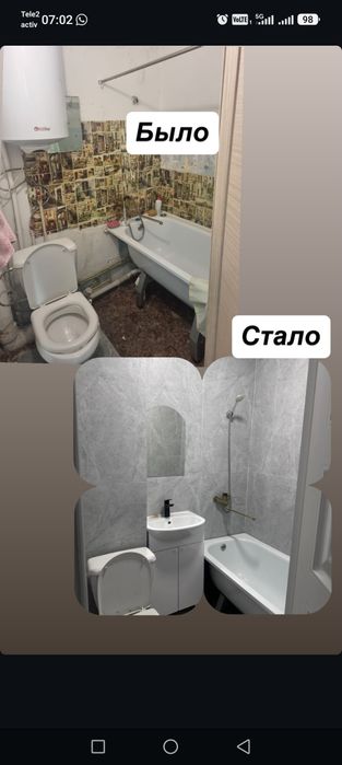 Под ключ квартира жасаймын