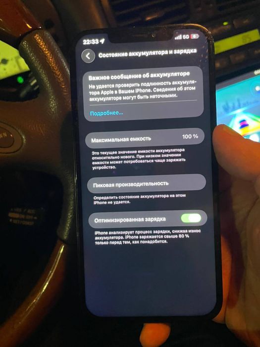 Iphone 12 pro max 128 Гб