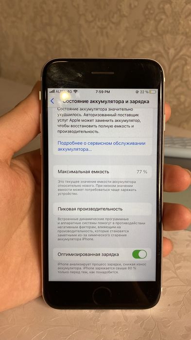 iPhone se 2020 64 гб «СРОЧНО ПРОДАМ»