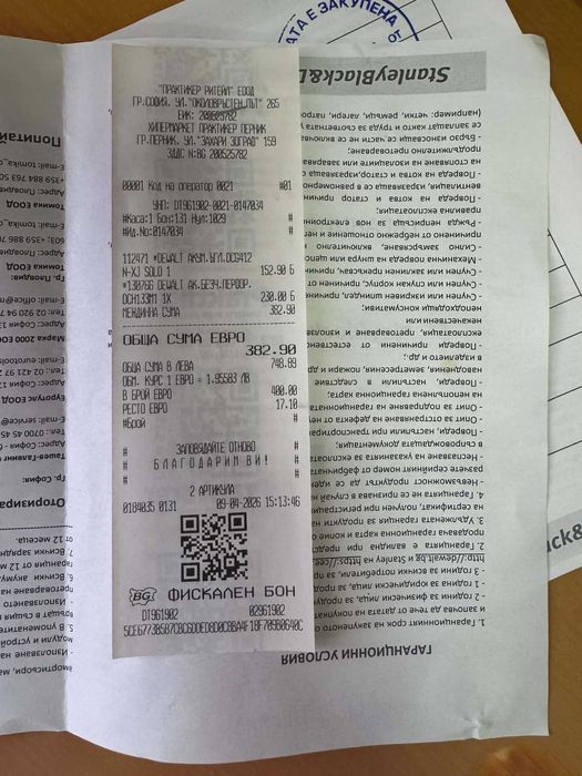 перфоратор и флекс Dewalt