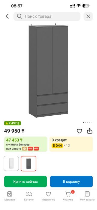 Продам шкаф 2 штуки