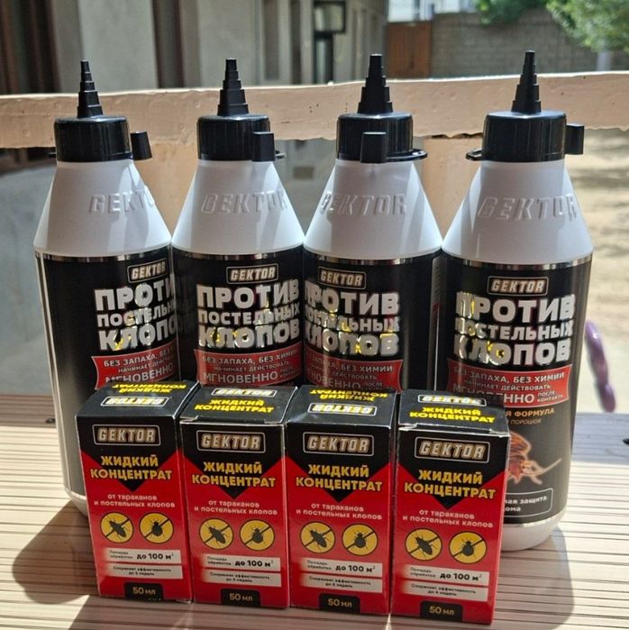 Klopa dori Sprey va Parashok