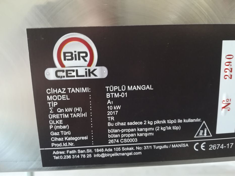 Газово барекю скара с вулканични камъни