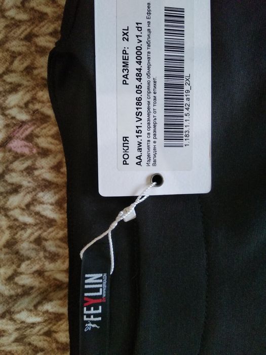 Елегантна дамска рокля с втален силует Feylin 2XL