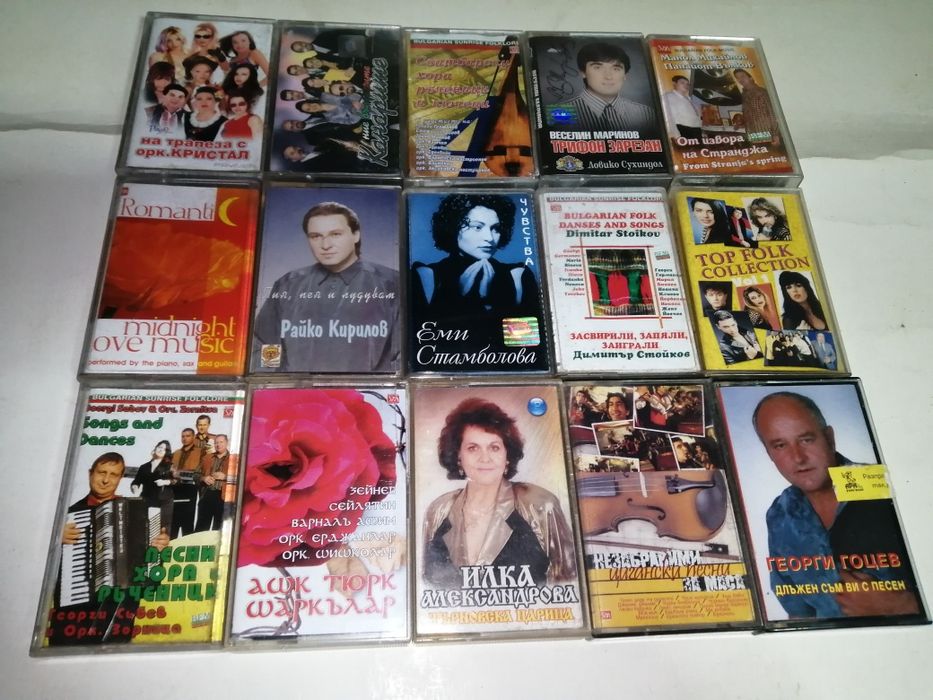 Аудио касети с народна музика
