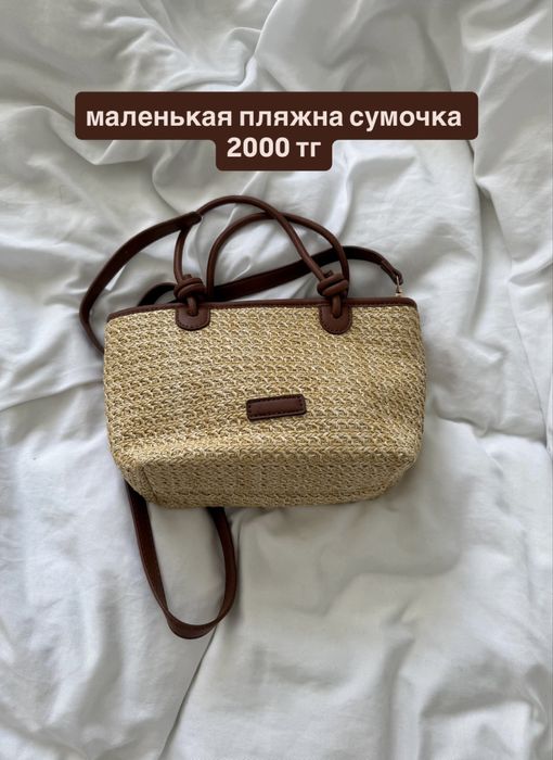 разгрузка гардероба