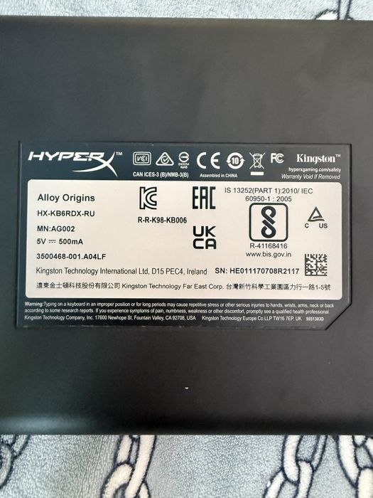 игровая клавиатура