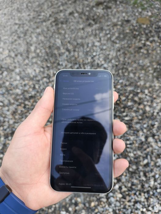 Iphone 11 256gb ideal