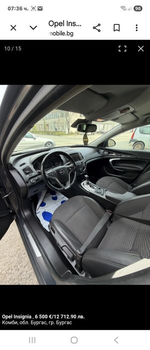 Opel Insignia 2014 г