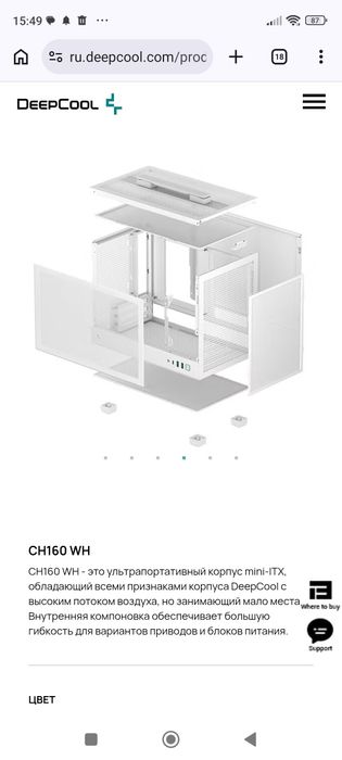 Продам кейс пустой Deepcool ch160