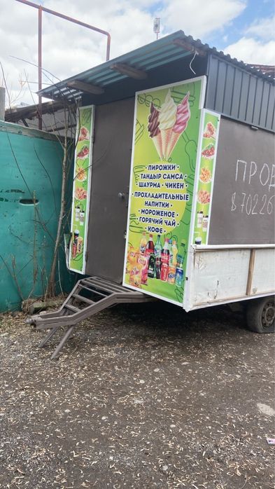 Будка на колёсах