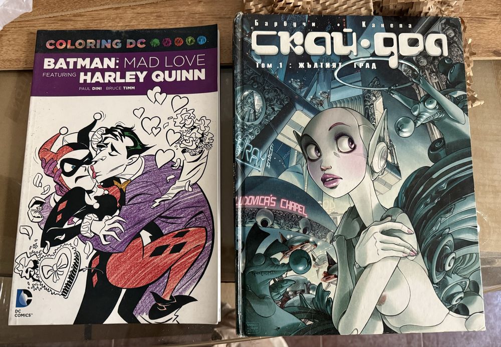 Комикс книги и списания